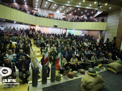 هفدهمین روایت از « ستاره های شهر»